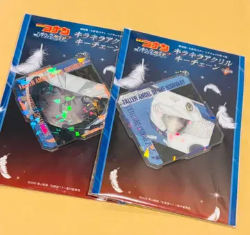 명탐정 코난 하이웨이의 타락천사 키라키라 아크릴 키체인 하가와라 치하야