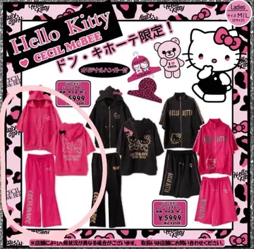 돈키 헬로키티 콜라보