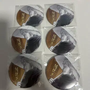 은혼 은혼전 스무살의 모임 컬렉션 캔뱃지 아부토 6개 세트