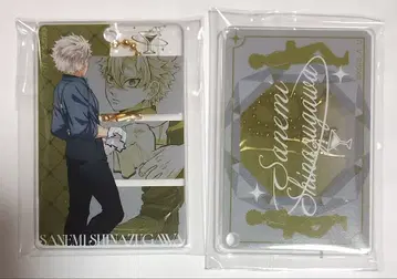 귀멸의 칼날 시나즈가와 사네미 모크텔 아크릴 참 키링