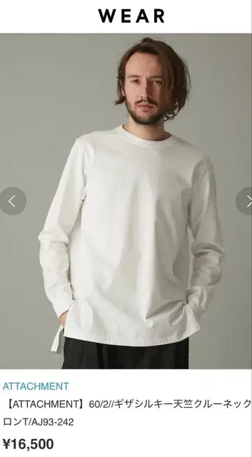 ATTACHMENT 어태치먼트 실키 천축 사이드 슬릿 롱T