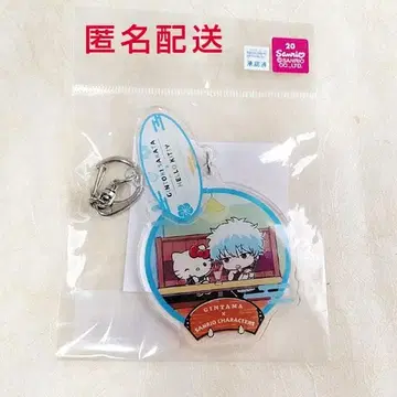 은혼 산리오 캐릭터즈 사카타 긴토키 키티 아크릴 키링