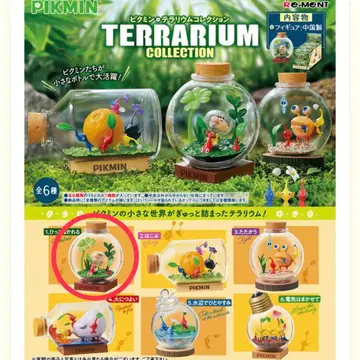 피크민 테라리움 컬렉션 [뽑히는 중]
