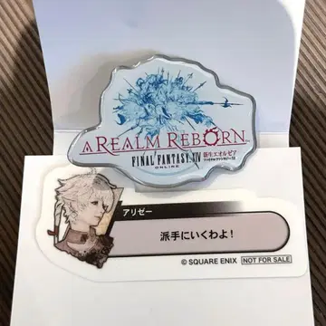 FF14 빛의 전사의 궤적전 특전 세트 로고 핀즈 스티커 알리제 신생