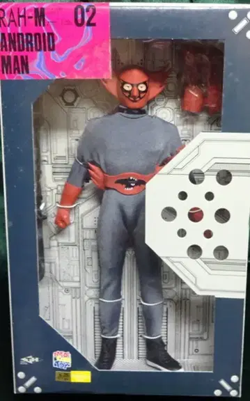 메디콤 토이 RAHM 인조인간 키카이다 안드로이드맨 RAHM002