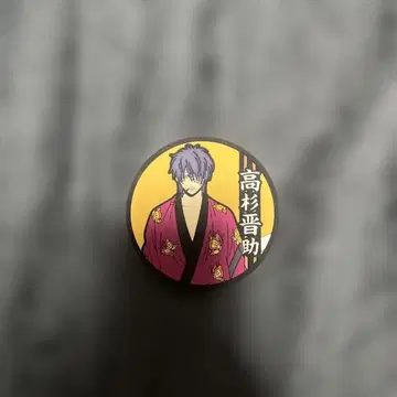 타카스기 신스케 캔뱃지 기모노 디자인