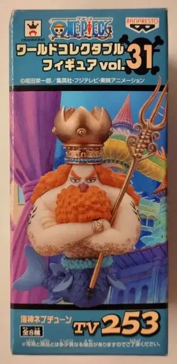 반프레스토 원피스/WCF/TVvol31 해왕 넵튠