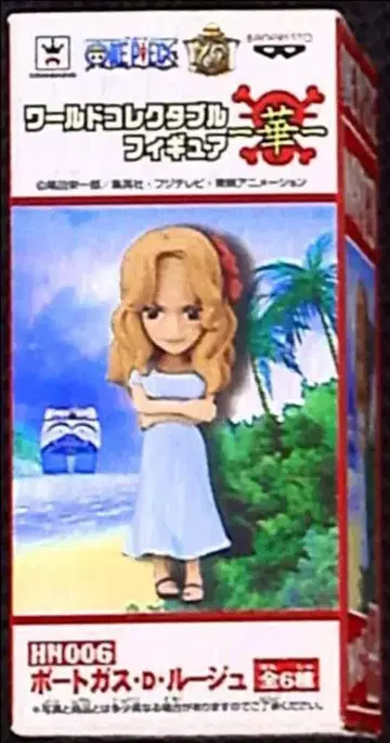 반프레스토 화 월드 콜렉터블 원피스 포트거스 D 루즈