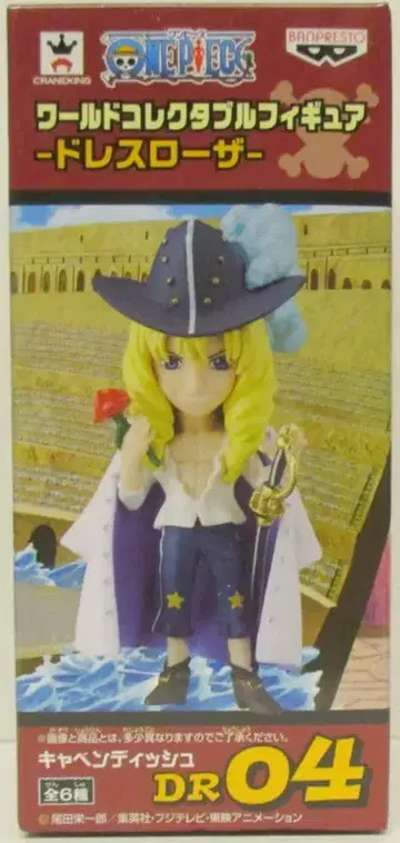 반프레스토 원피스/WCF/드레스로자 캐번디시