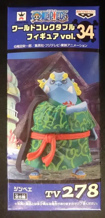 반프레스토 월드 콜렉터블 vol.34 원피스 징베