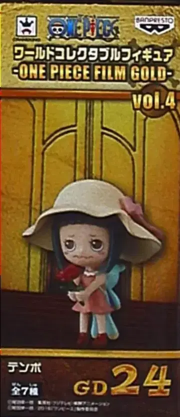 반프레스토 WCF 필름 골드 04 원피스 템포