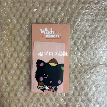 nctwish wishbakery 카드 커버 스티커 리쿠
