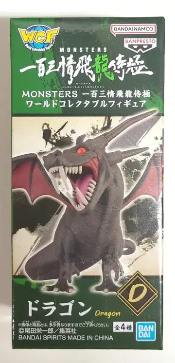 반다이남코 WCF 드래곤 D