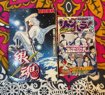 은혼 1권 초판 1쇄 2004년 4월 7일 소라치 히데아키