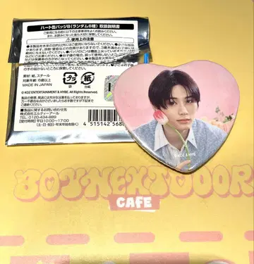 하트 캔뱃지 B 테산 보이넥스트도어 보네쿠도 카페