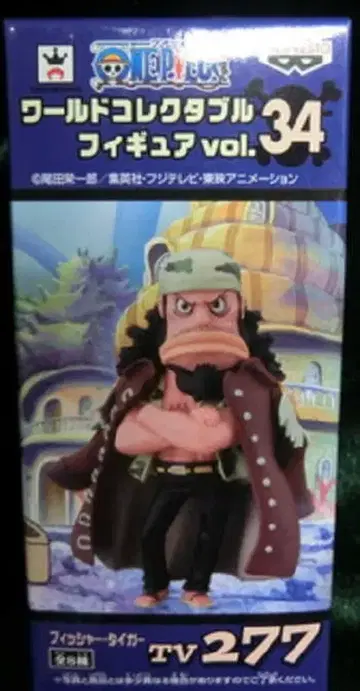 반프레스토 월드 콜렉터블 vol.34 원피스 피셔 타이거