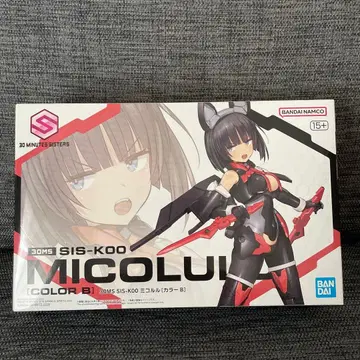 30MS 미코루루 컬러 B