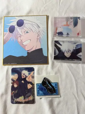 애니메이션 주술회전전 고죠 사토루 굿즈 묶음 판매