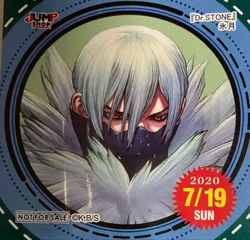 빙월 점프샵 365일 스티커 Dr.STONE 닥터스톤