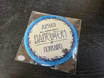 미세스 바벨탑 사과 잼 시트 특전 캔뱃지 삿포로돔