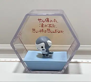 치비 갤러리 플러스 이치 눈물 원숭이 흑백 ver.