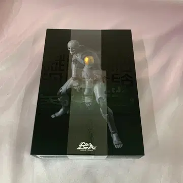 동아중공 합성인간 식신 대응 시험 3형 1/12 액션 피규어