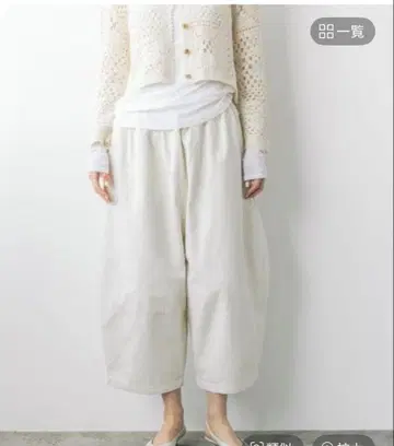 studio CLIP 스튜디오 클립 도비 코쿤 팬츠