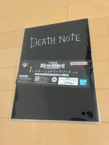 DEATH NOTE 데스노트 제일복권 클리어 파일
