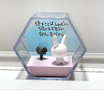 치비 갤러리 플러스 이치 기다리는 토끼 흑백ver.