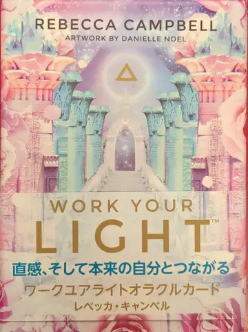 JMA 어소시에이츠 레베카 캠벨 워크 유어 라이트 오라클 카드
