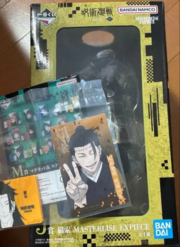 주술회전 사멸회유 이 제일복권 J상 켄자쿠 M상 세트