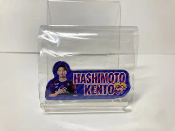 FC 도쿄 하시모토 켄토 아크릴 클립 배지 가챠