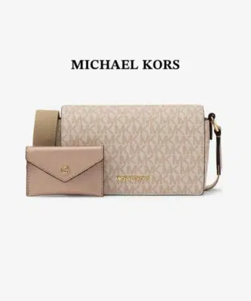MICHAEL KORS 숄더백 베이지 핑크 브랜드