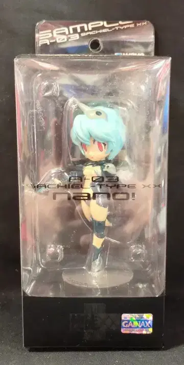 wave 사도XXnano! 사키엘XXnano!