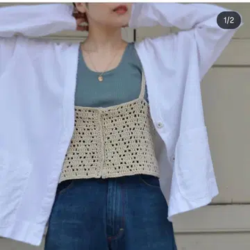 크리스텐센 화이트 가디건