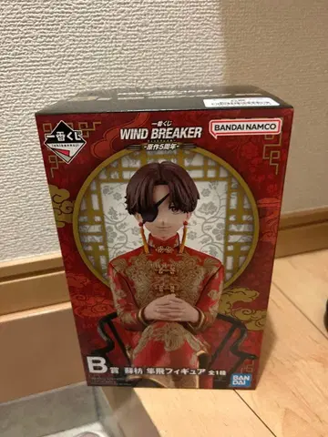 제일복권 윈드브레이커 B상 소방준비 피규어 윈브레 원작 5주년