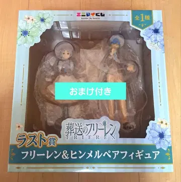 장송의 프리렌 애니마이 복권 라스트 원상 프리렌&힘멜 피규어