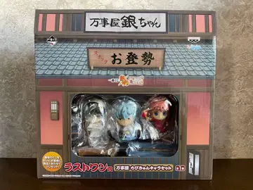 제일복권 은혼 라스트 원상 만사야 치비큥 캐릭터 세트