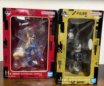 제일복권 주술회전 J상 켄자쿠 H상 타카바 아키히토