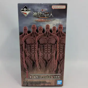 반다이 스피리츠 제일복권 진격의 거인 땅울림 I상 E상 땅울림 피규어