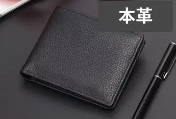 천연 가죽 이단 접이식 지갑 블랙