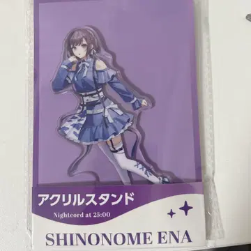 시노노메 에나 2