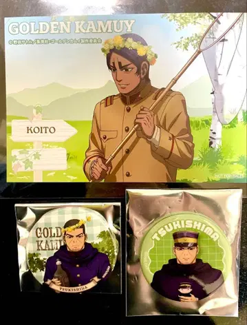 골든 카무이 TOPPA 트레이딩 캔뱃지 츠키시마, 특전 카드 코이토