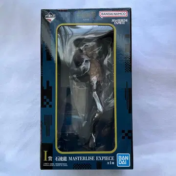 주술회전 제일복권 이시류 류 피규어