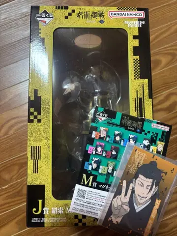주술회전 1번 복권 사멸회유 J상 켄자쿠 피규어 M상