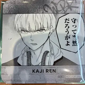 윈드브레이커 윈블 콜라보 카페 코스터 카지 렌