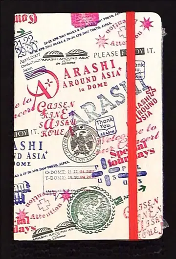 아라시 07년 AROUND ASIA +in DOME 노트
