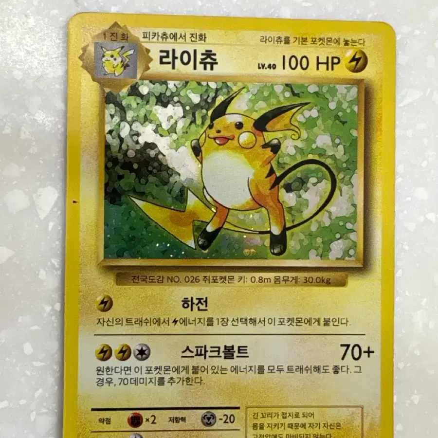 pokemon heat wave arena chase cards POKEMON CARD GAME SCARLET & VIOLET Expansion pack Heat Wave Arena [sv9   JumpIchiban