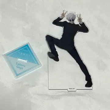 주술회전 고죠 사토루 애니메이션전 아크릴 스탠드