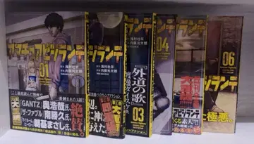 아마추어 비질란테 1권~6권